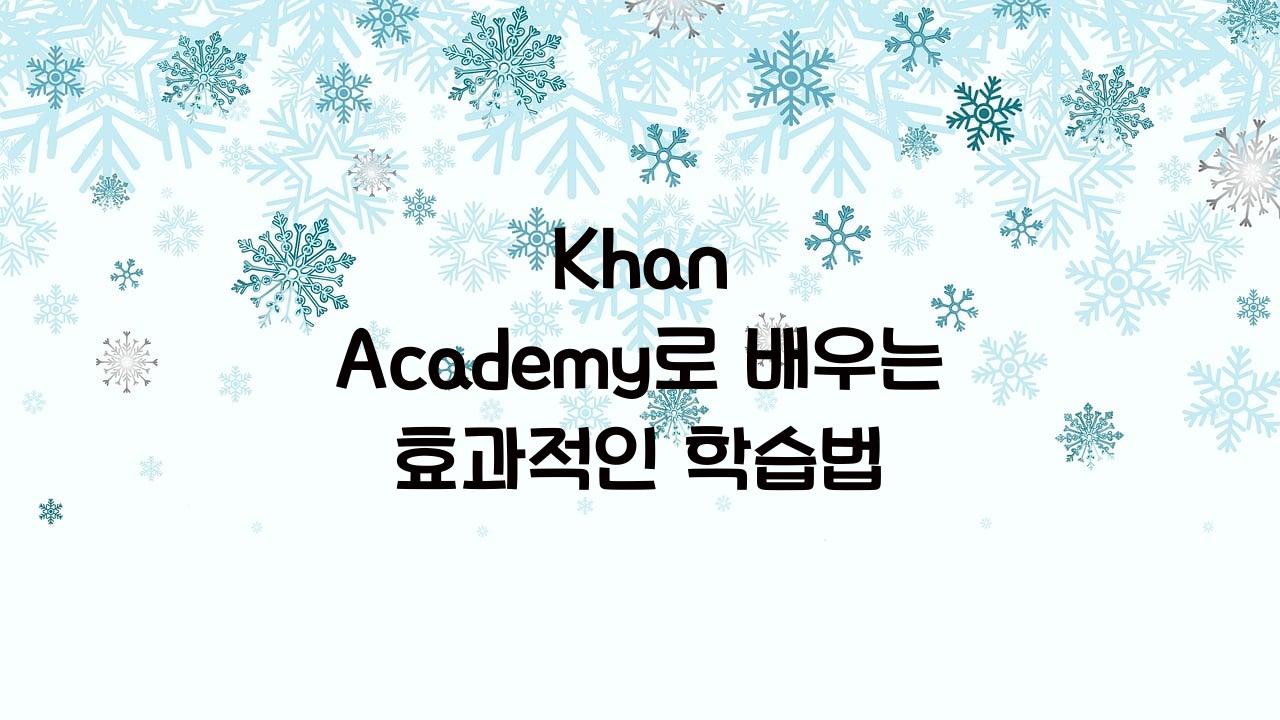 Khan Academy