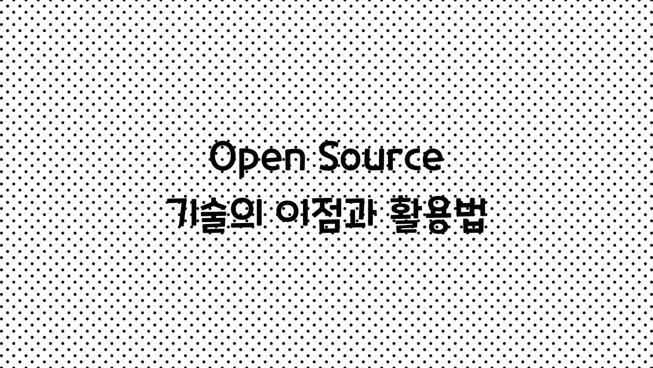Open Source