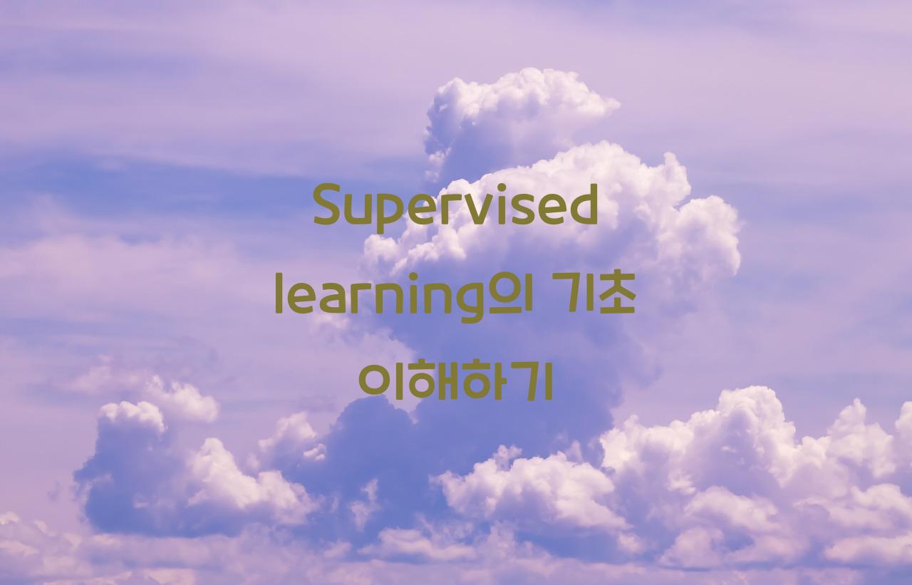 Supervised learning
