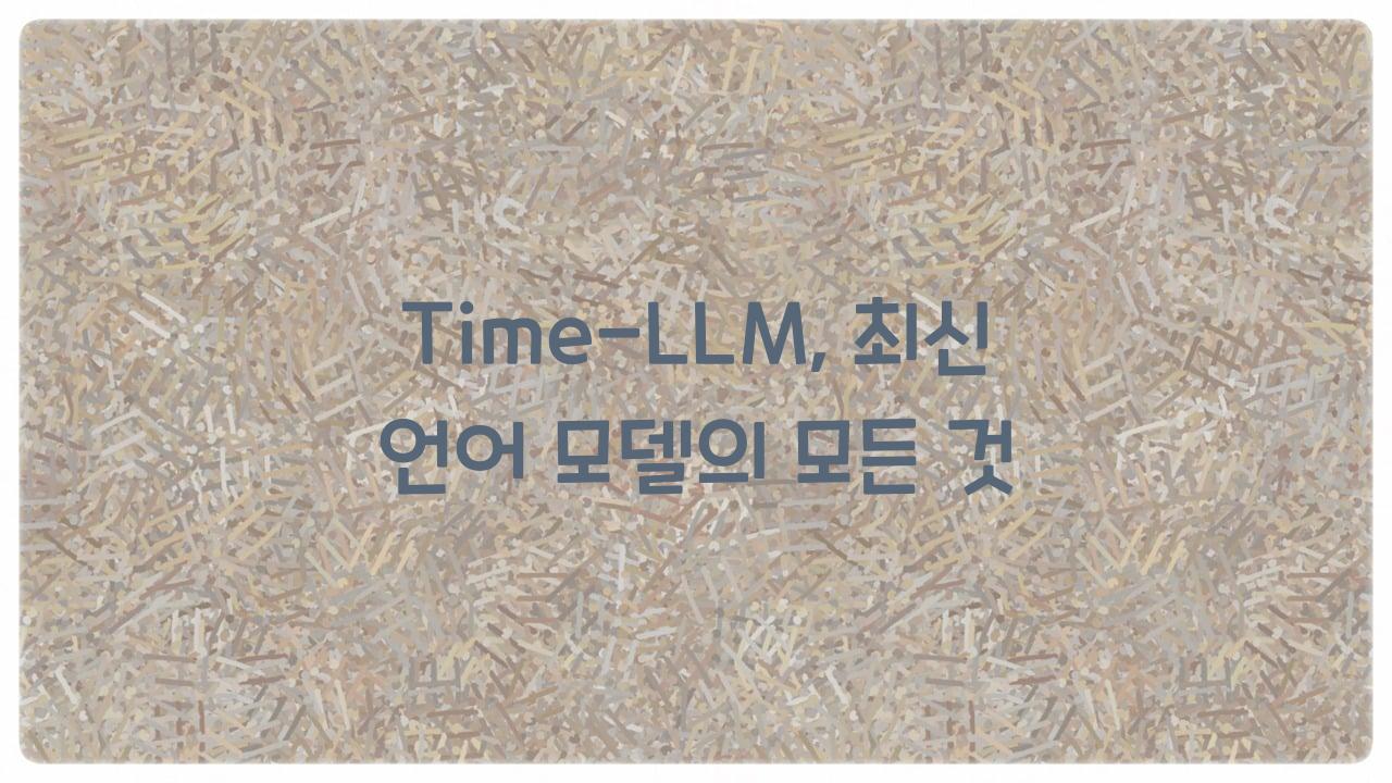 Time LLM